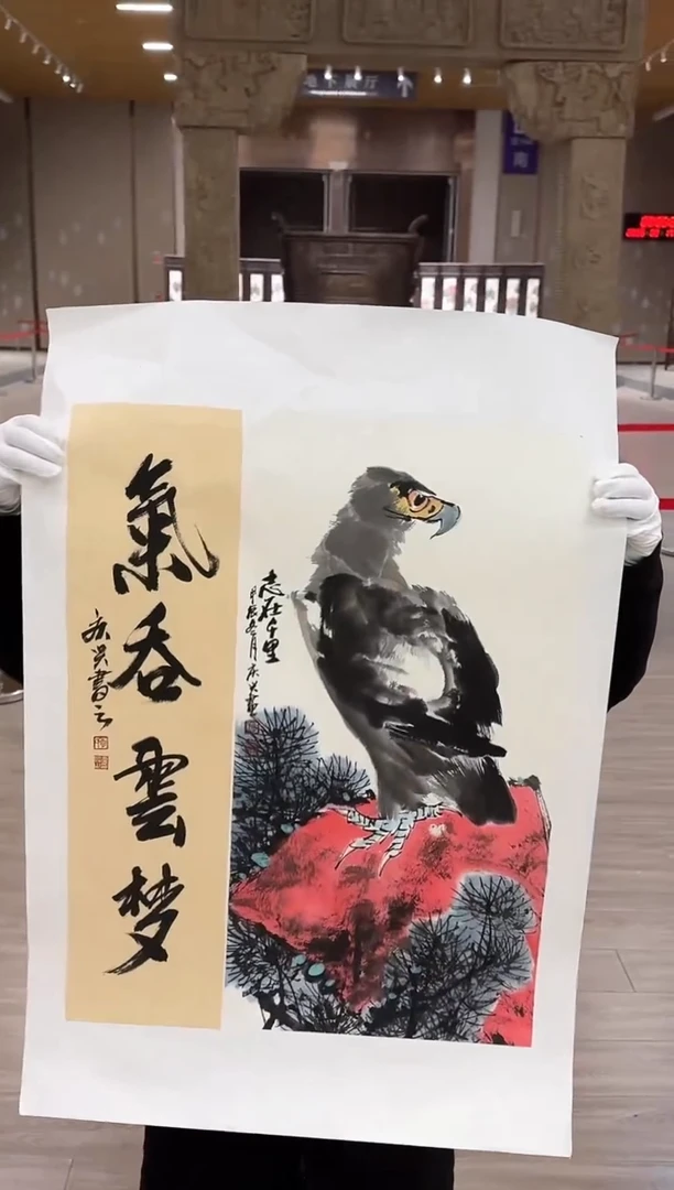 【闪购商品】国画11 赵隆轩艺术馆李庆兴老师作品