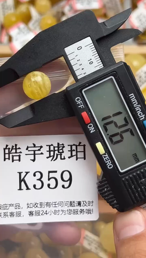 未镶嵌琥珀裸石天然蜜蜡珠子 假一赔万