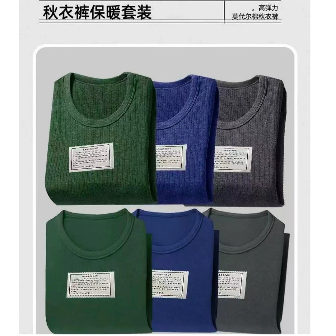 正品莫代尔棉秋衣秋裤秋冬内衣裤套装莫代尔保暖衣军绿色冬季棉秋
