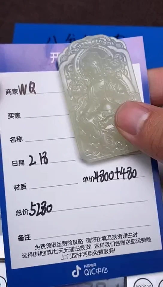 【闪购商品】和田玉2.18WQ多样性拍一发一未镶嵌121