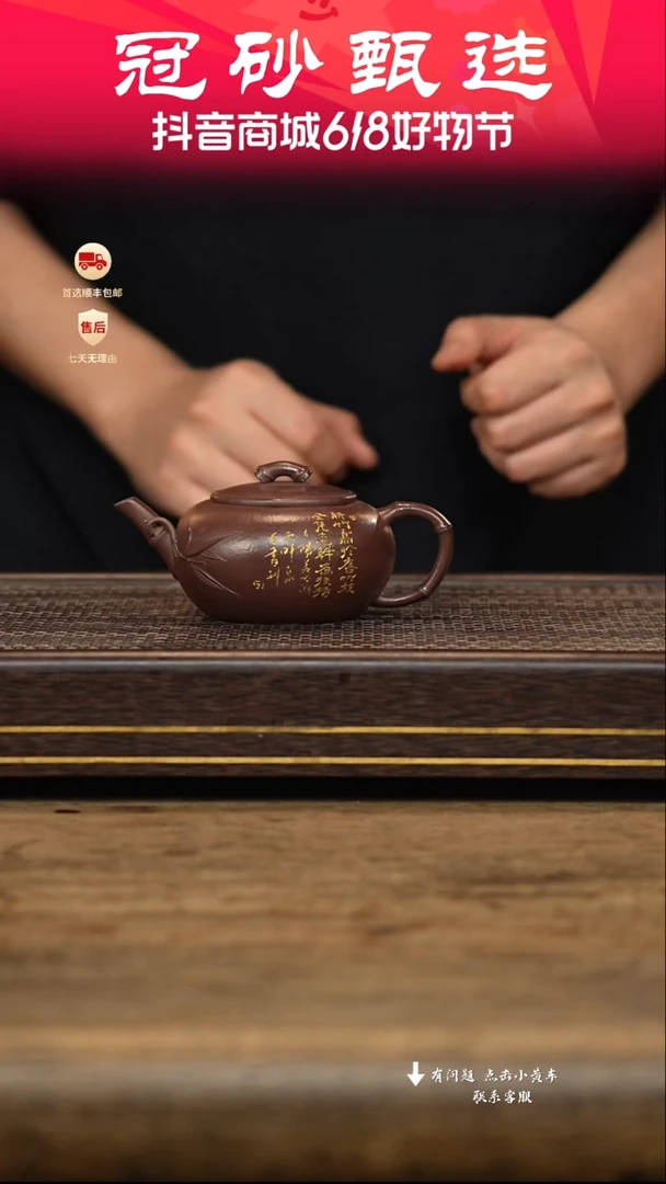 茶壶紫砂冠砂甄选17
