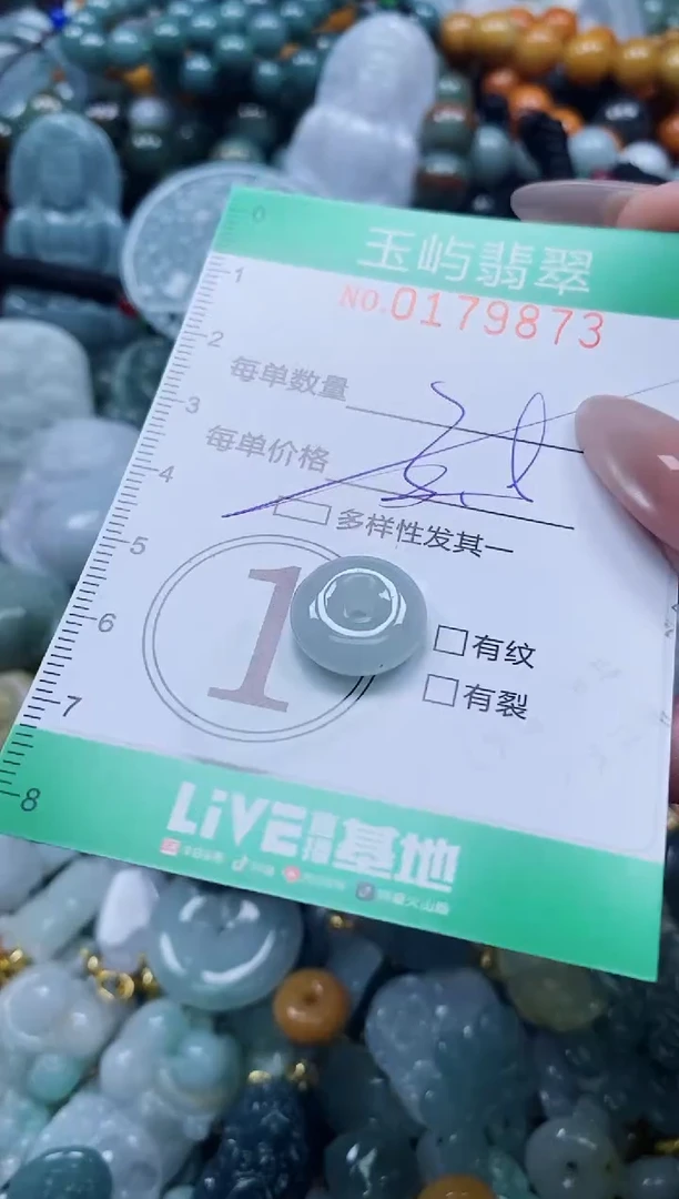 翡翠未镶嵌颈饰闪购0179873多样性发其一