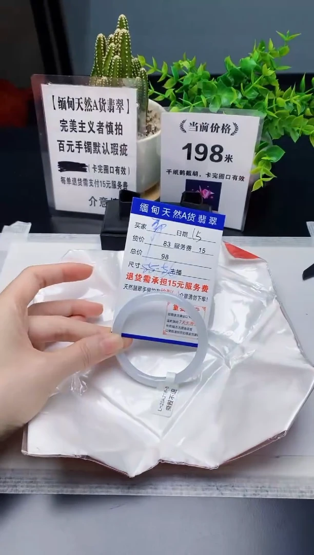 【闪购商品】翡翠手镯未镶嵌15缅甸天然A货翡翠完美主义者慎拍
