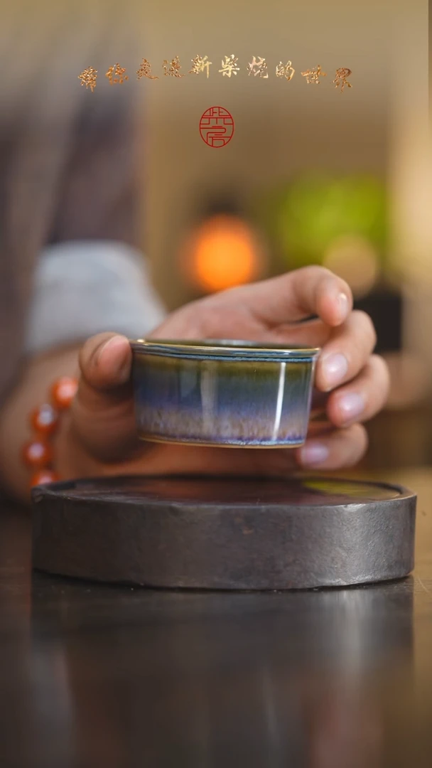 瓷片114柴房陶瓷柴烧普洱杯