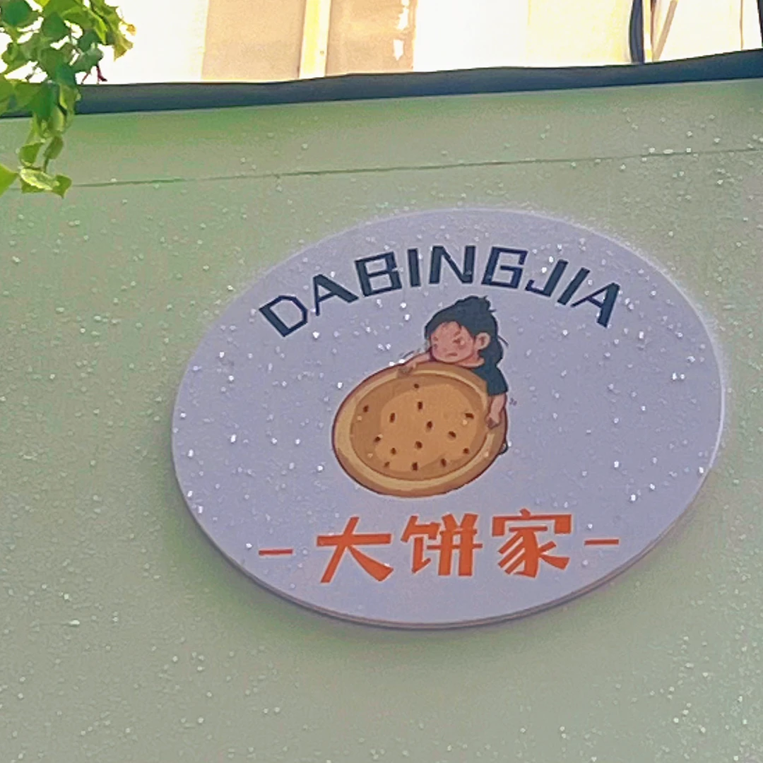 【瑕疵链接】’默认微瑕有问题我会说清楚考虑清楚下单 不售后大饼家