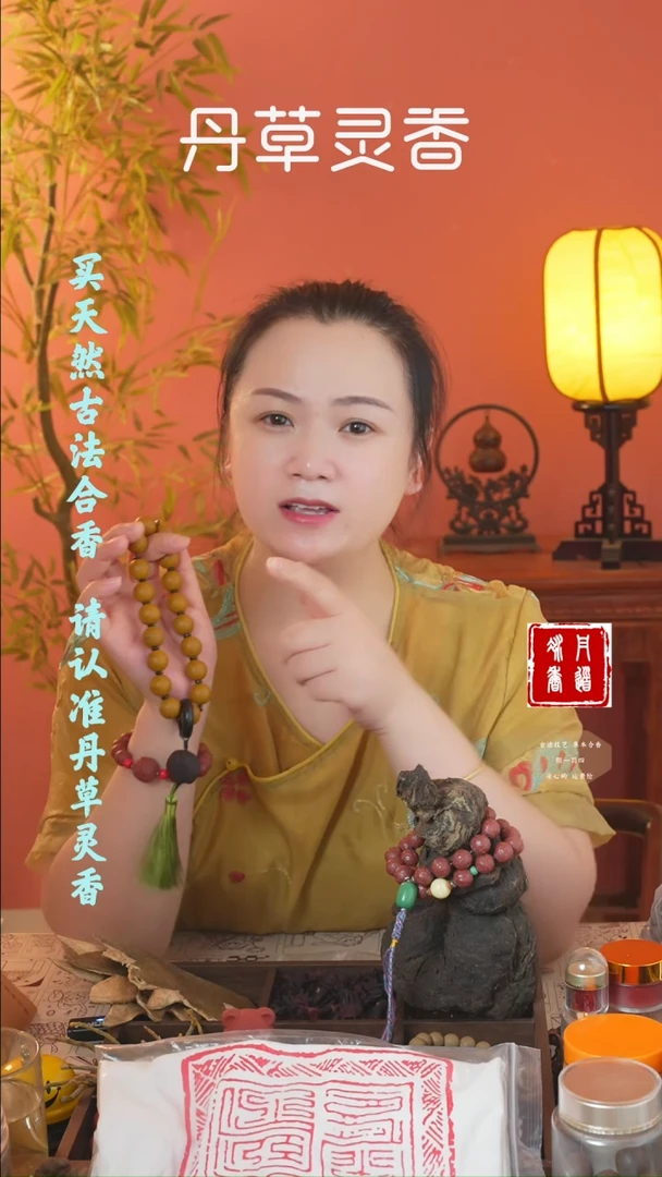 （养脾手持+养心手持）