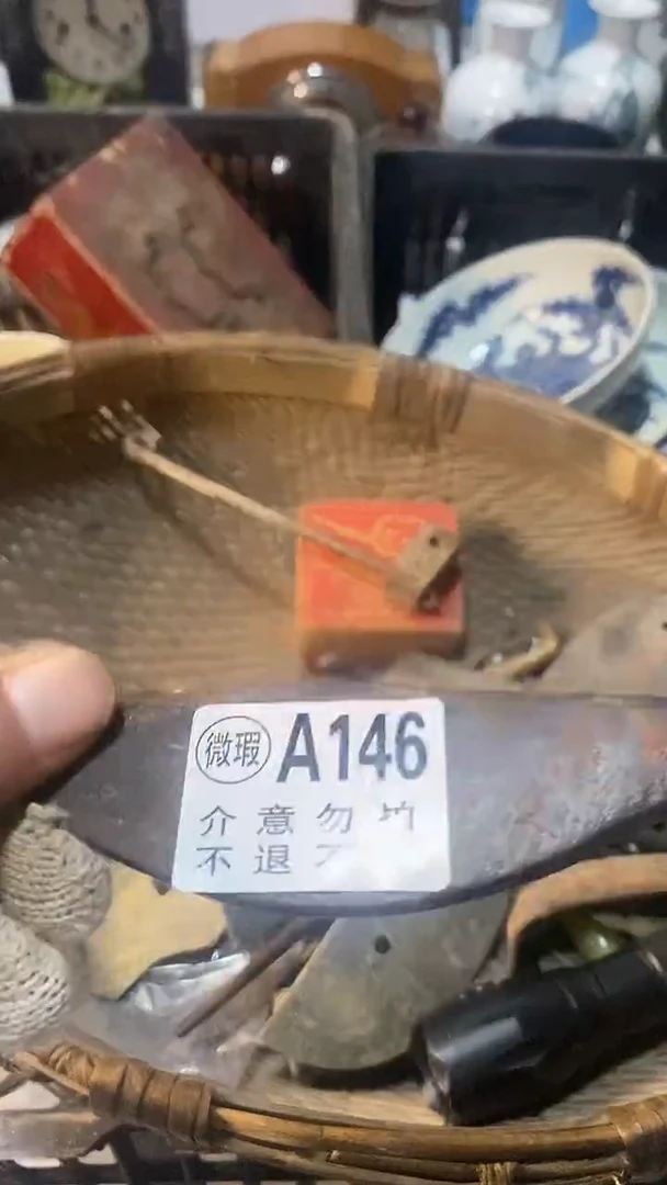 民俗工艺品小****?陶瓷   摆件 孤品微瑕  看好下单   不退不换