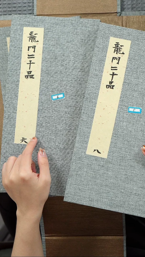 拓片用纸印石阿*非遗传承拓片