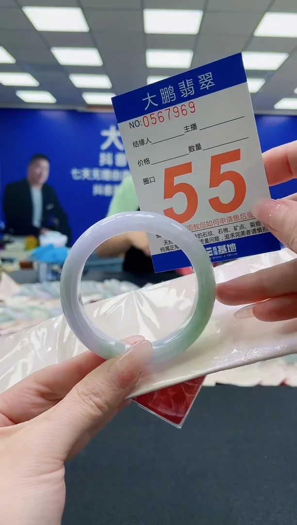 未镶嵌手镯翡翠AAAAAAAAAAAAAAAAAA