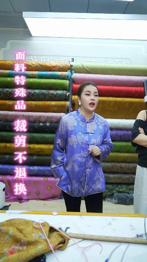 13号紫色香云纱皮子1.5米