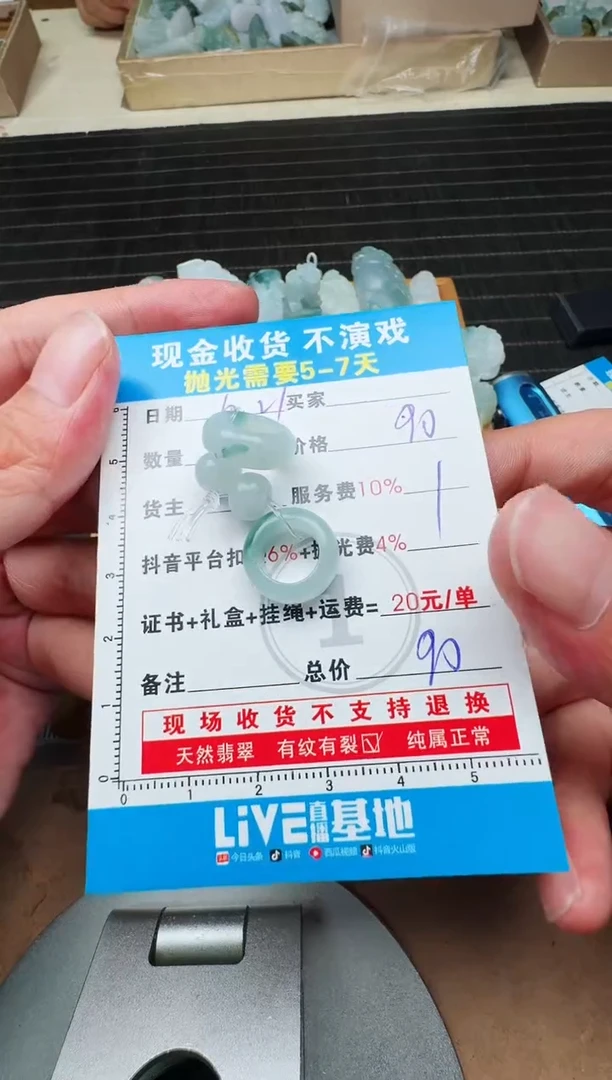 未镶嵌定制翡翠安***儿0198616653