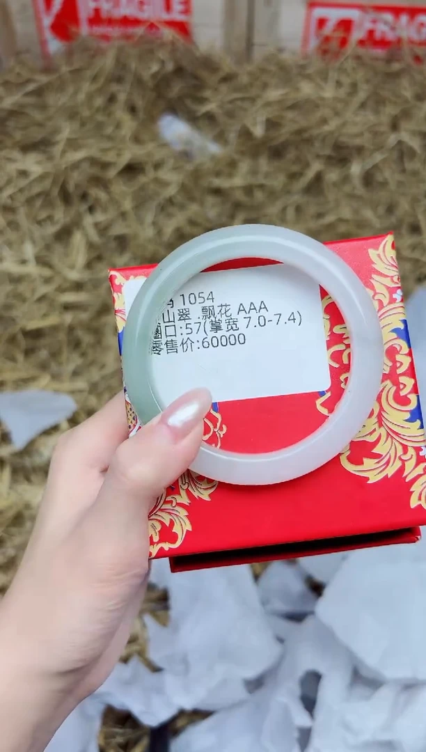 未镶嵌手镯石英质玉1054--圈口57