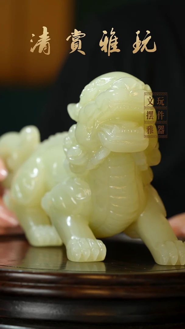 玉《貔貅摆件》手把件摆件