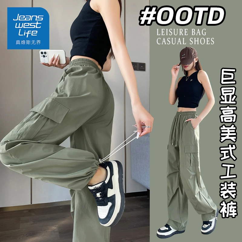 真维斯无界夏季军绿工装直筒长裤五一假期游玩穿搭耐穿显高小个子