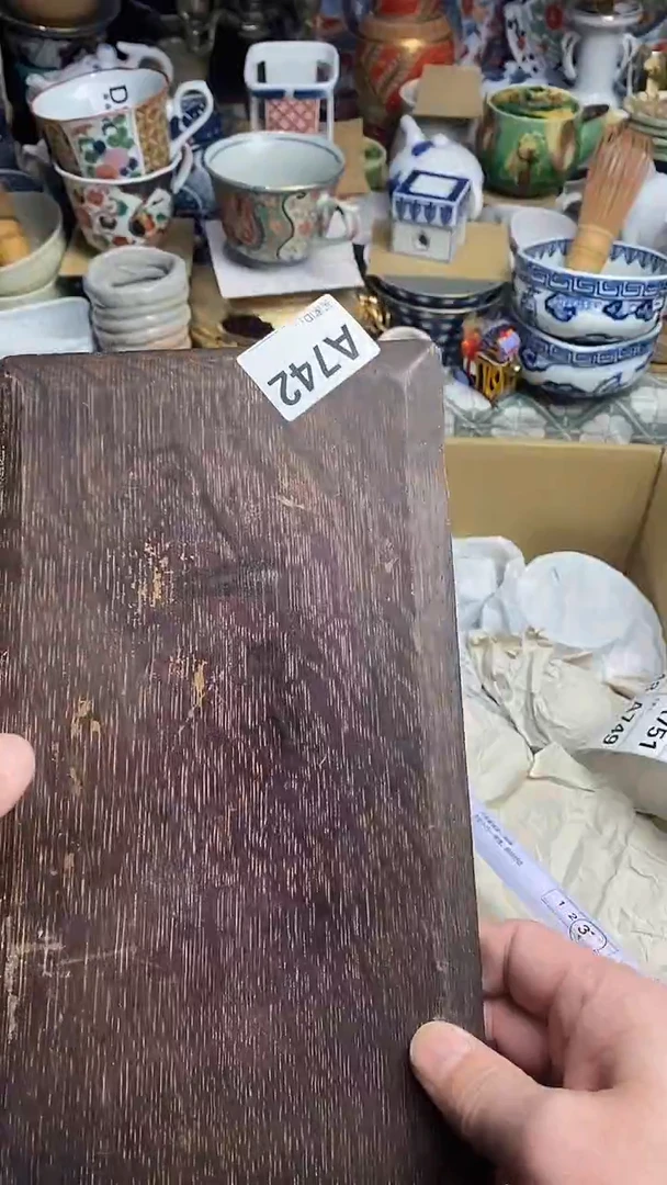 【闪购商品】666666666666 742