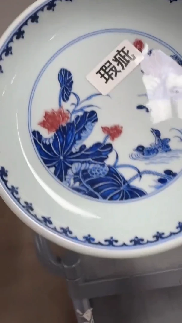 瓷片Y050家庭瓷器日用摆件瑕疵