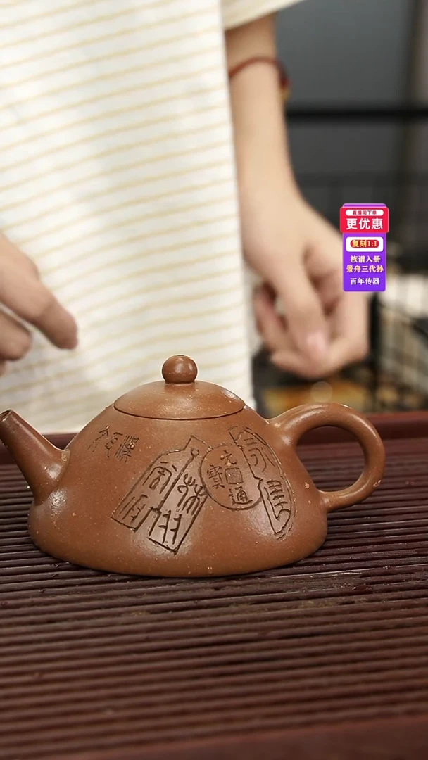 茶壶紫砂紫砂壶紫砂壶