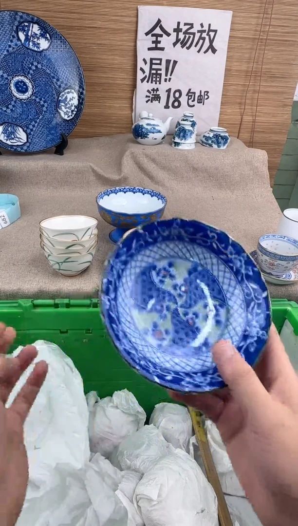瓷片轩**香陶瓷陶瓷陶瓷