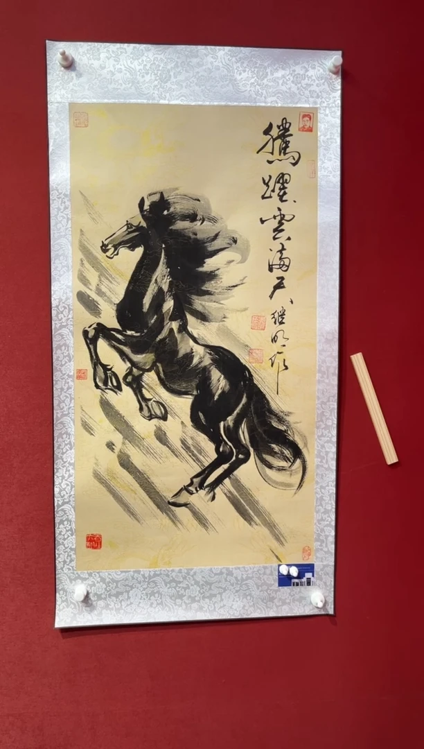 国画老师创作作品 96