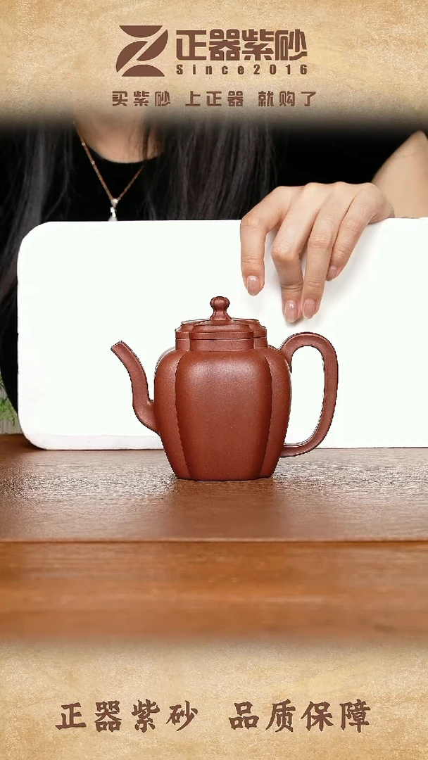 茶壶紫砂?**_展云琪赤魅宫灯