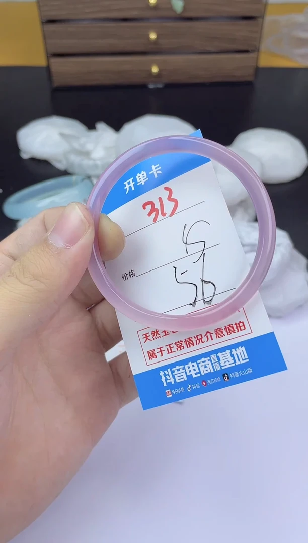 手镯玛瑙/玉髓未镶嵌313