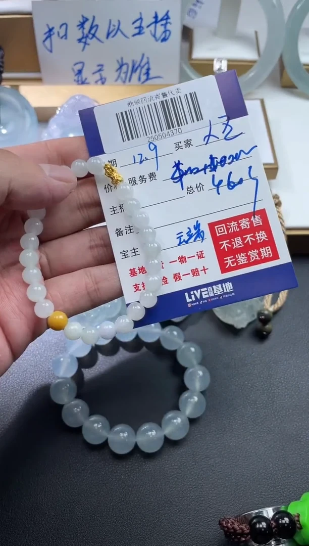 足金镶嵌定制翡翠人*250504370