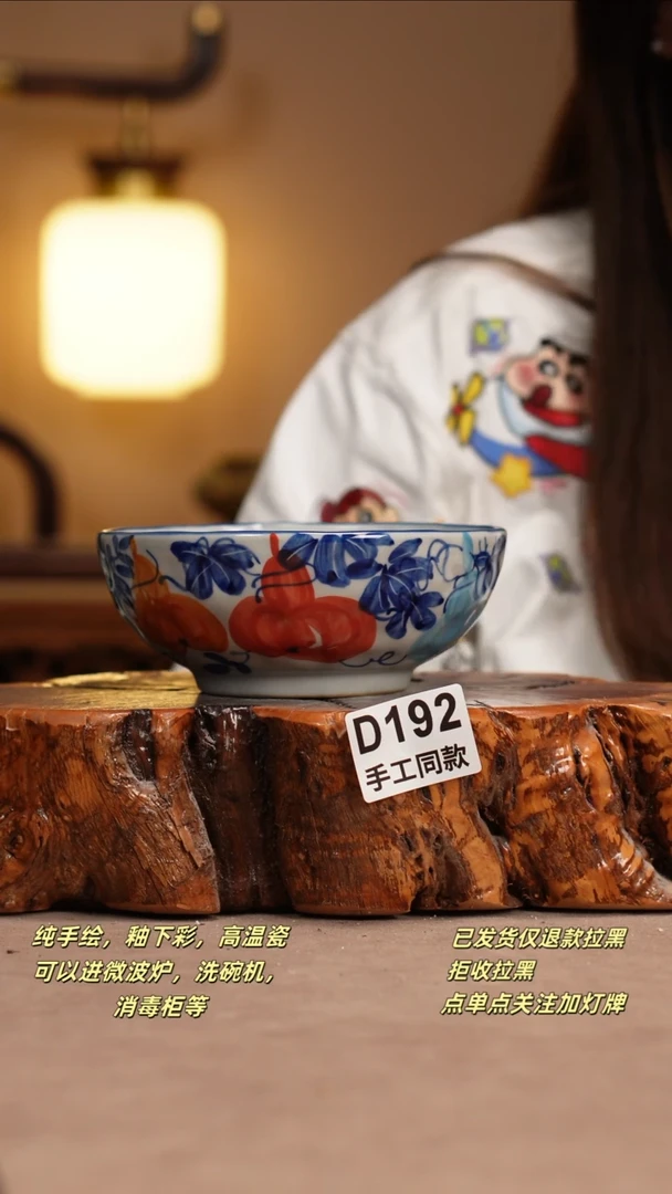 其他D192窑林瓷业瓷器
