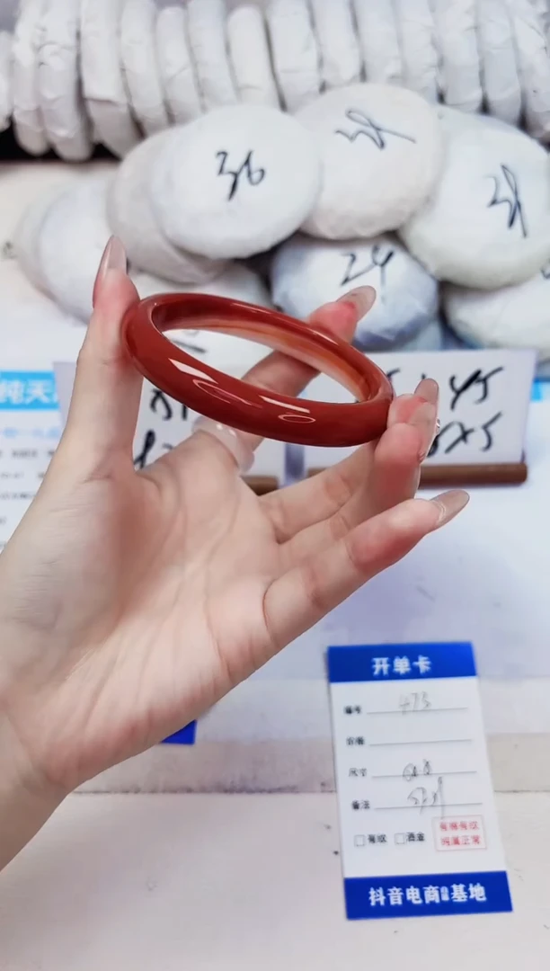 石英质玉手镯未镶嵌473-玛瑙-圈口58