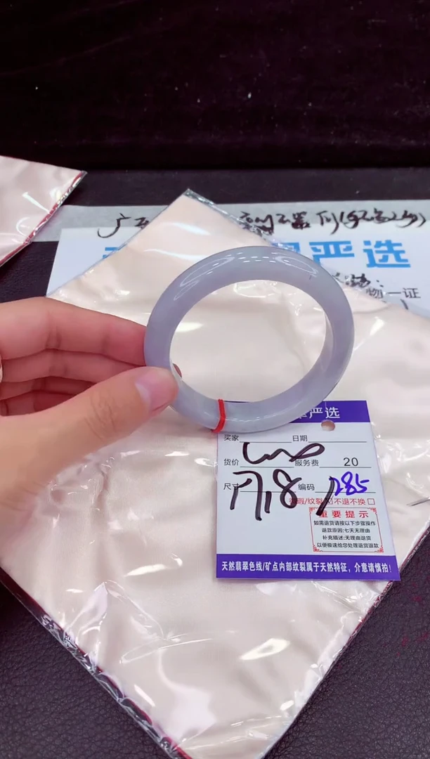 未镶嵌手镯翡翠11111111111