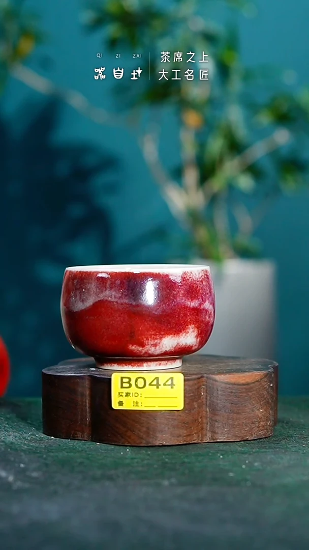 【闪购商品】瓷片神垕钧瓷 精品瓷器 园B044