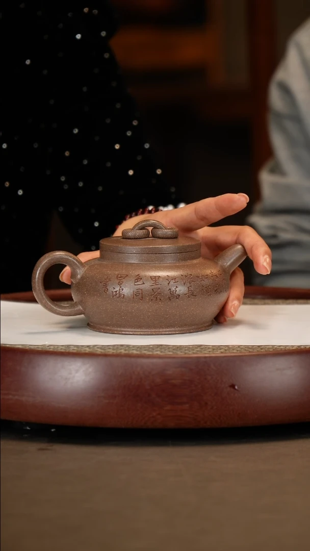 【闪购商品】紫砂茶壶【李铭】雪铁砂大蕴双圈   320CC