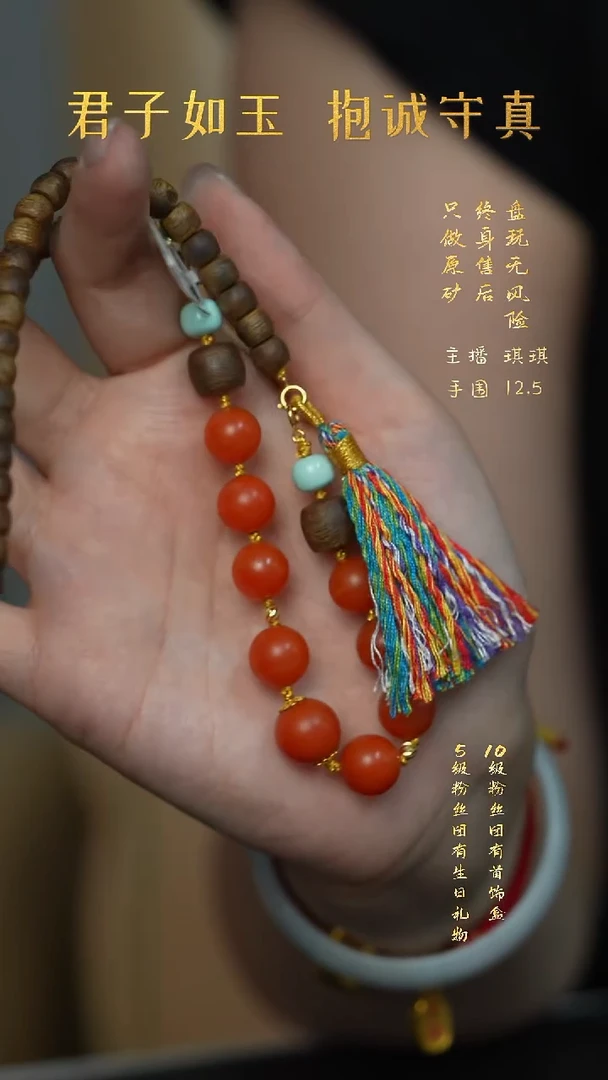 沉香手串D03（多样性发一件）