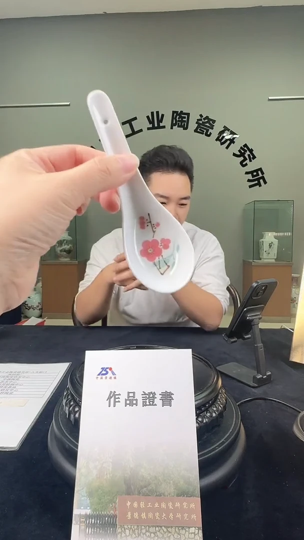 摆件翠竹红梅小汤勺