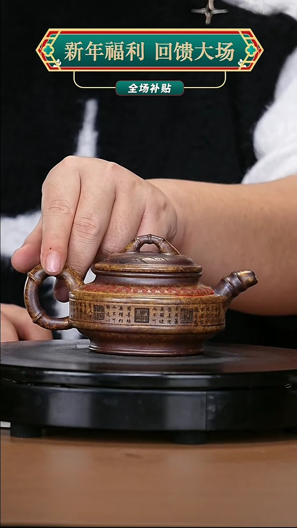 【闪购商品】宜兴原矿高端紫砂