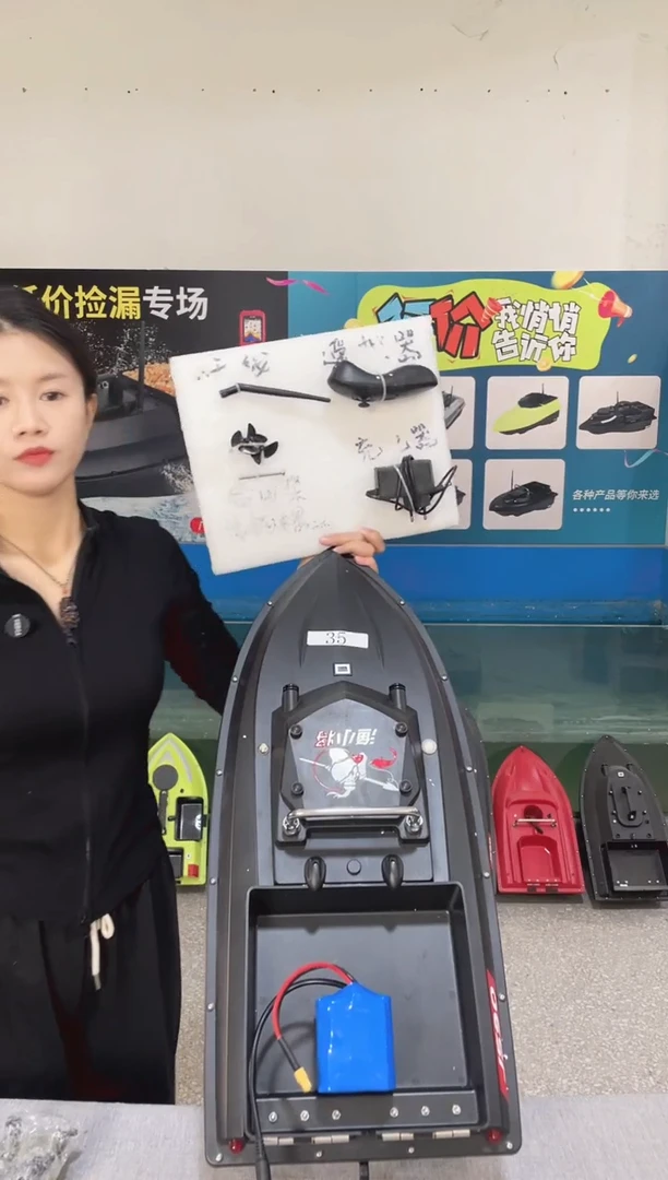 二手船处理 JS90GPS版 配38000毫安电池 送船包 编号35