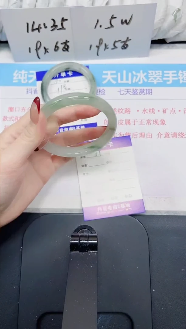 【闪购商品】石英质玉手镯未镶嵌83