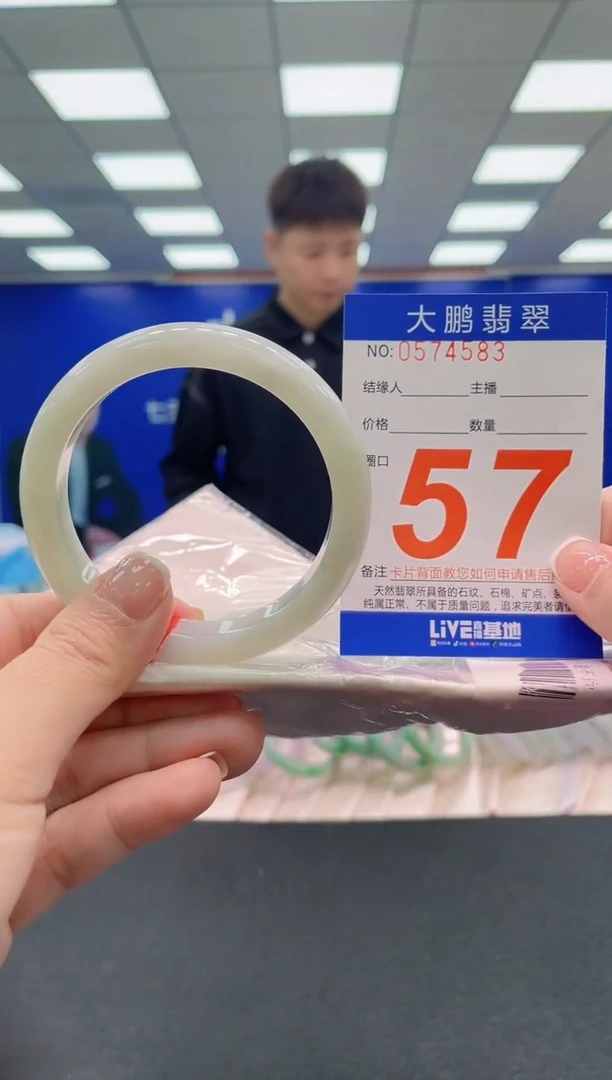 未镶嵌手镯翡翠AAAAAAAAAA