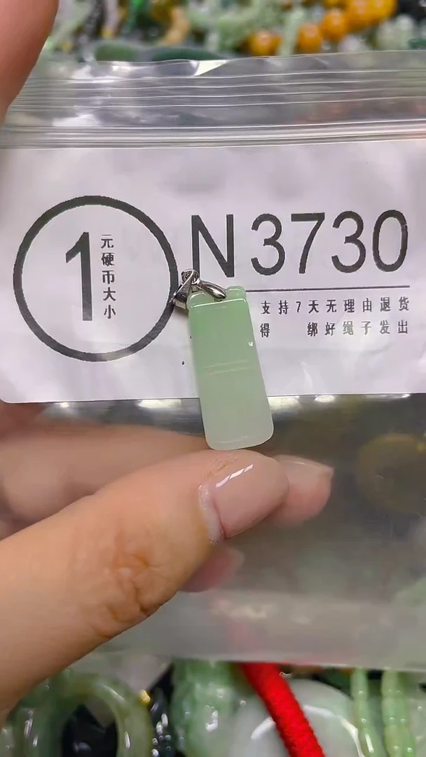 颈饰未镶嵌翡翠/ N /翡翠A货，一件也是批发价