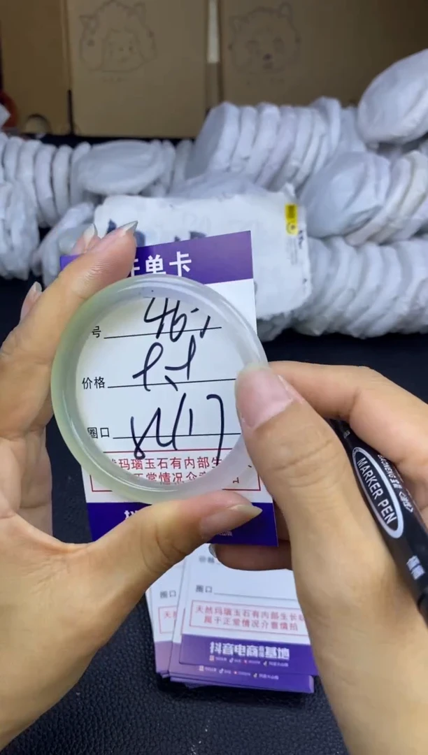 玛瑙/玉髓手镯未镶嵌469