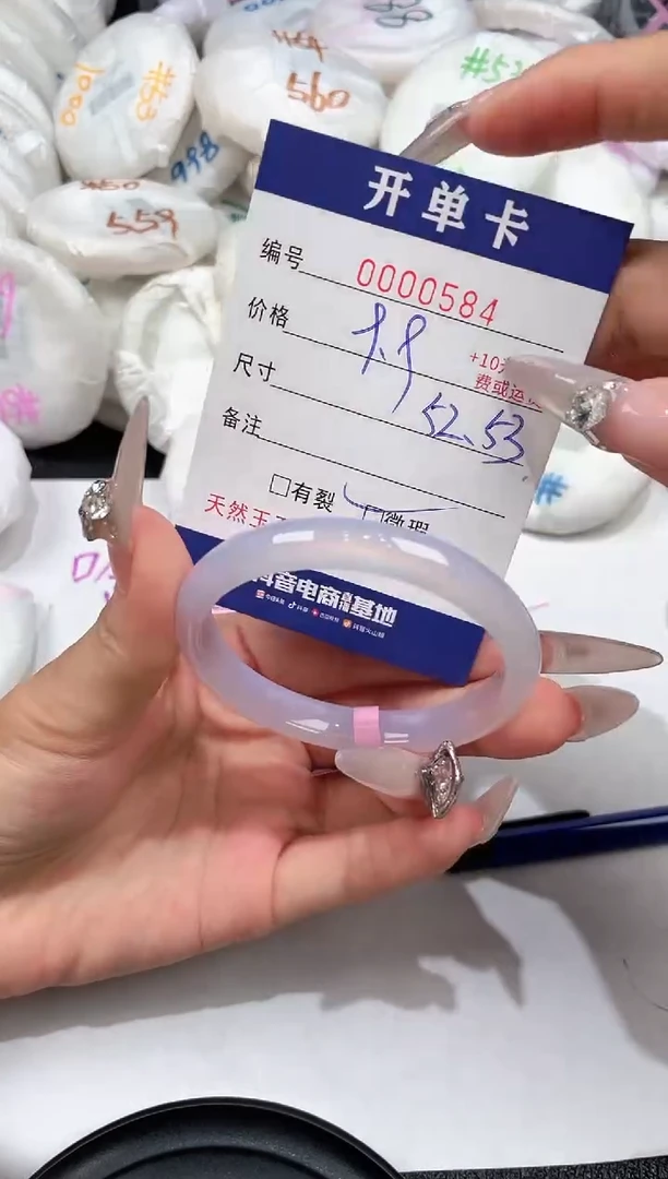 玛瑙/玉髓手镯未镶嵌-584