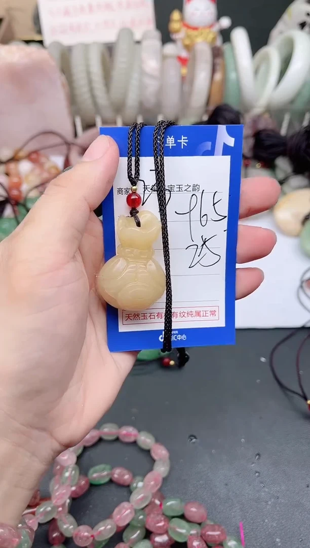 未镶嵌手镯石英质玉965