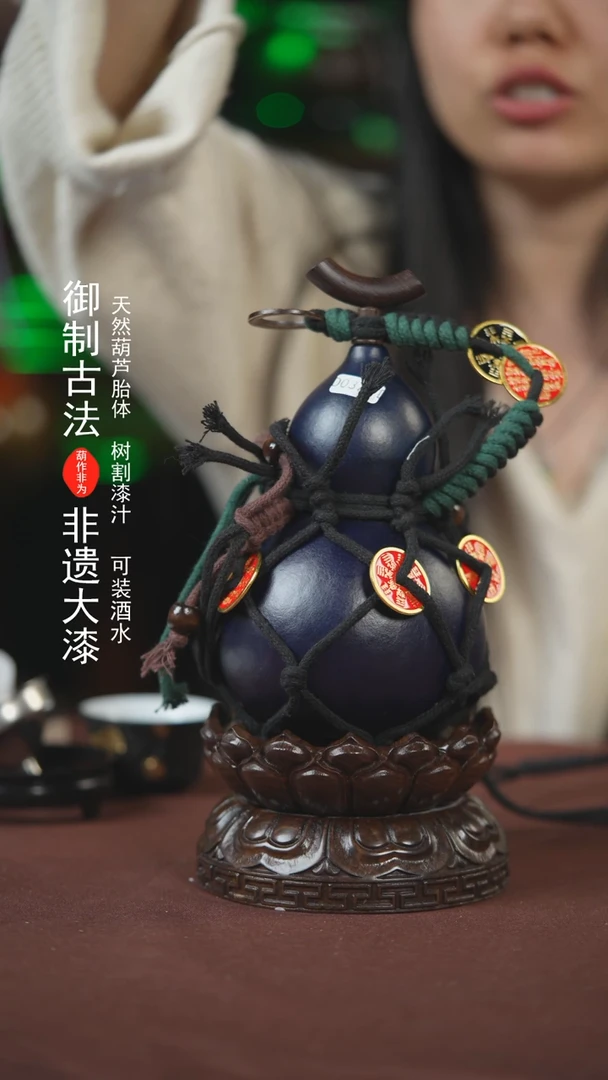 【闪购商品】037号500ml左右的非遗器器酒葫芦