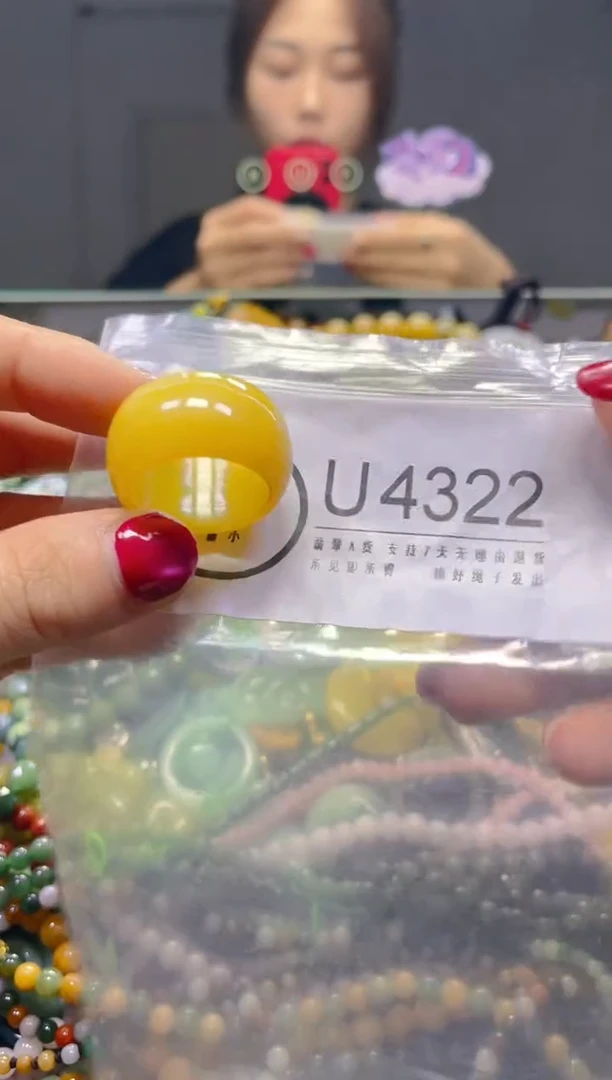 颈饰未镶嵌翡翠20.4MM/U/翡翠A货，一件也是批发价