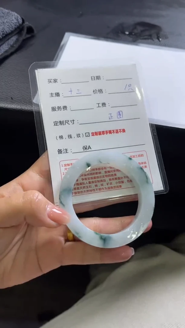 【闪购商品】定制翡翠手镯未镶嵌定制手镯不退不换