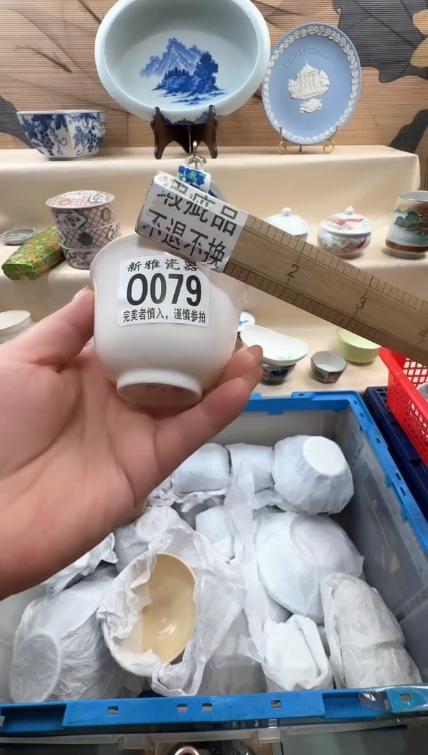 瓷片娃*脸            O079