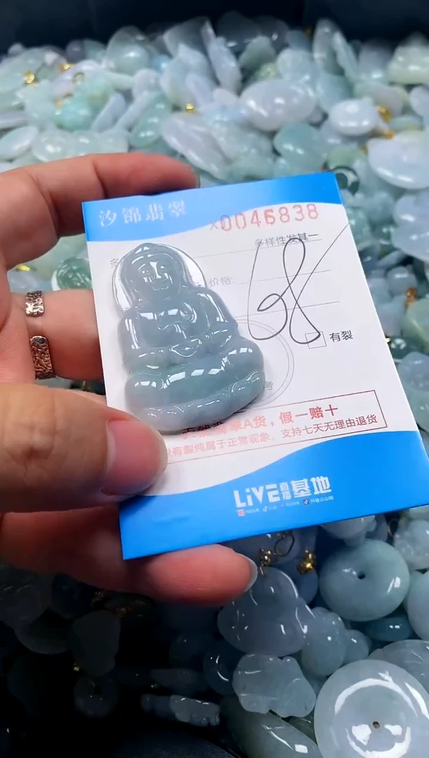 颈饰未镶嵌翡翠闪购商品0046838