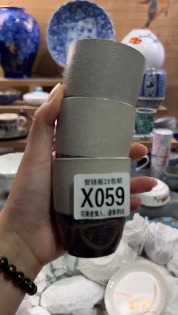 瓷片丰****家      X059