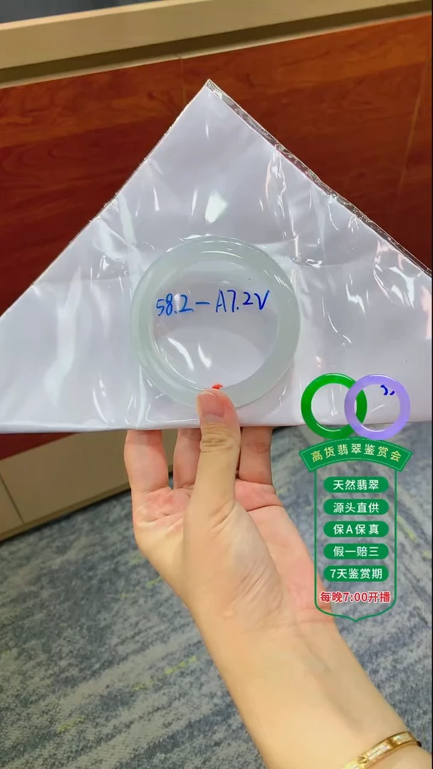翡翠手镯未镶嵌翡翠手镯38
