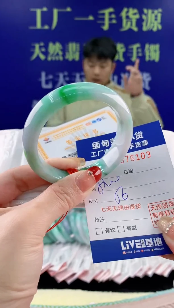 【闪购商品】翡翠手镯未镶嵌03天然翡翠A货