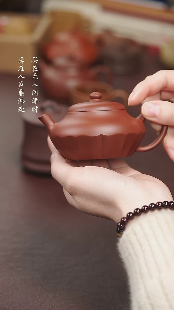 【闪购商品】紫砂茶壶拾珍堂红皮龙裳合